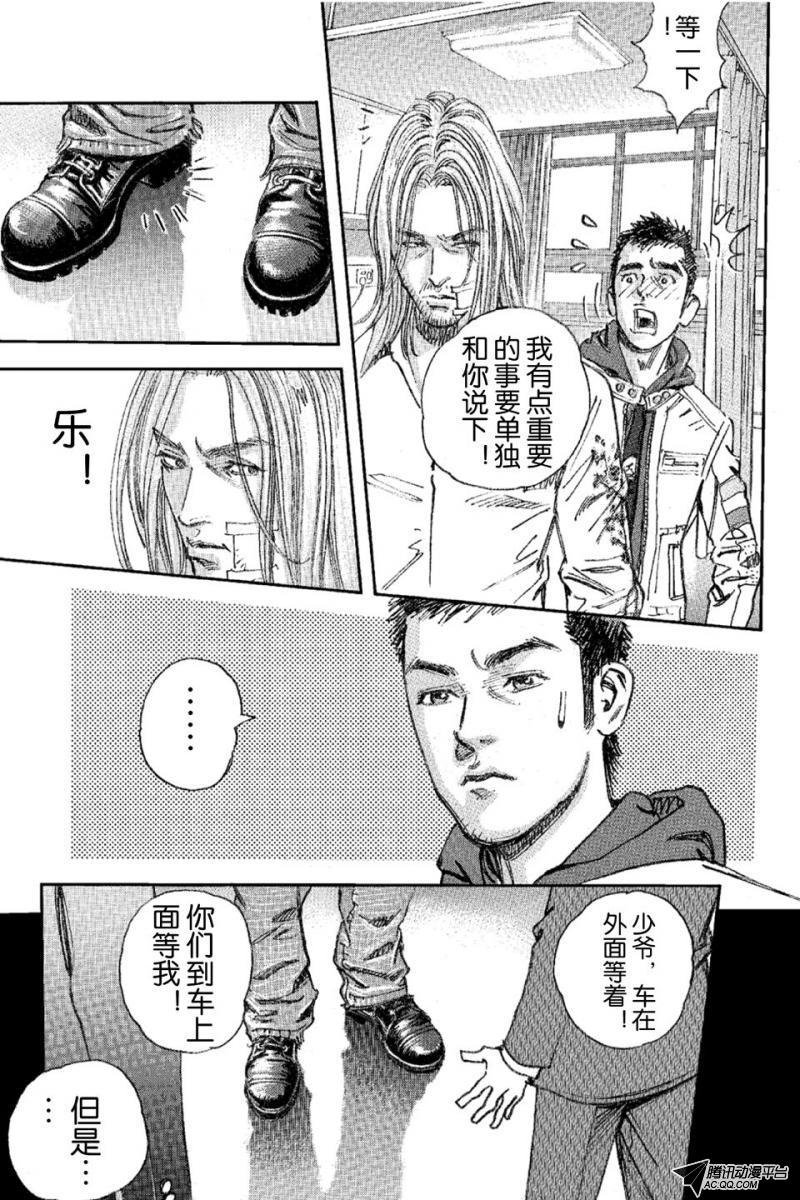 第16话（上）