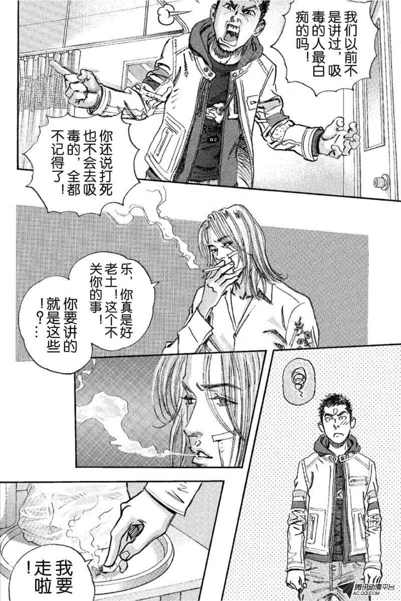 第16话（上）