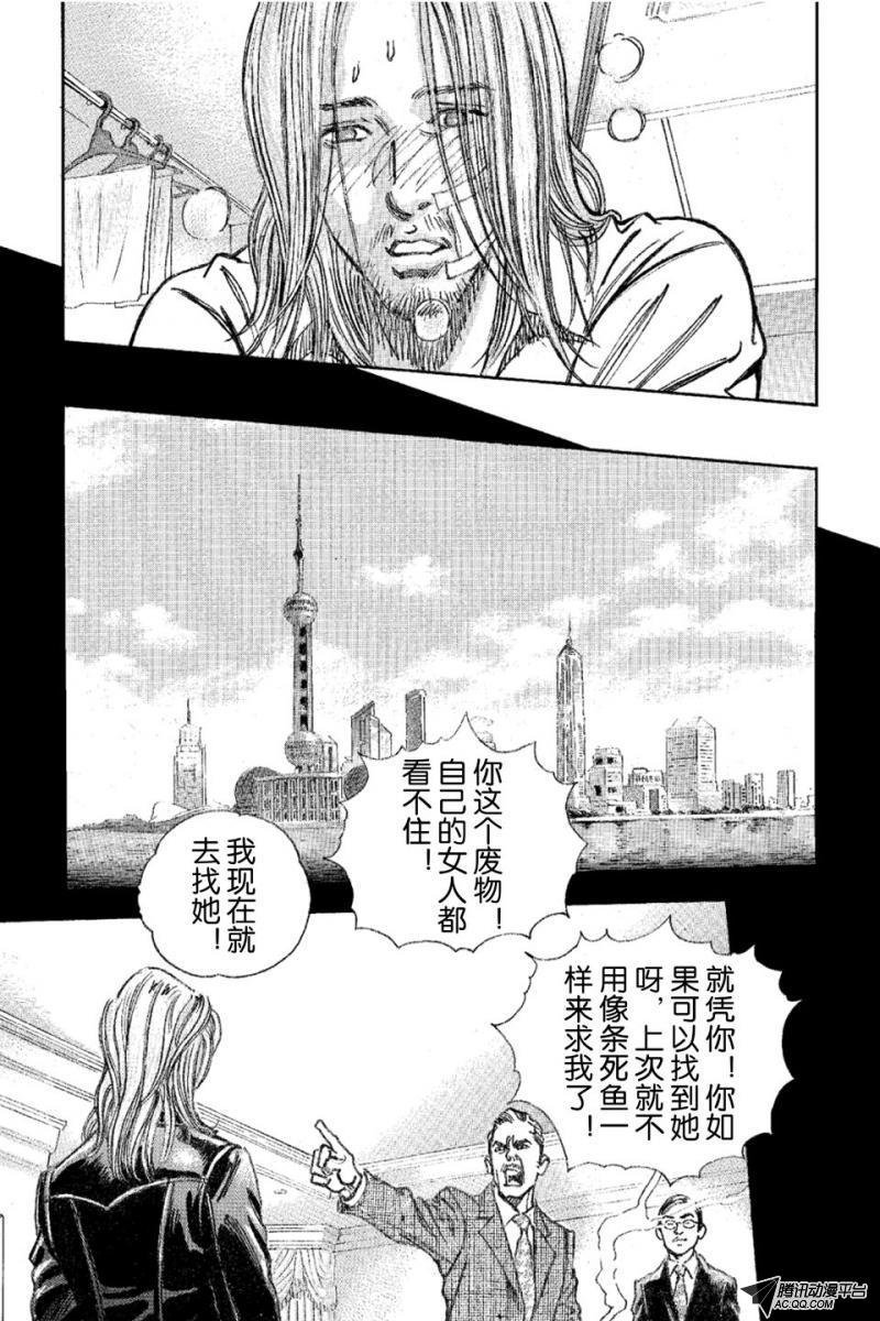 第16话（上）