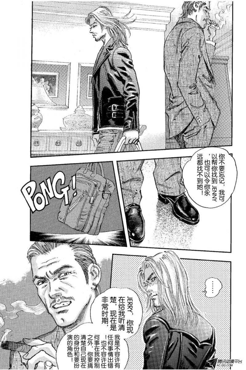 第16话（上）