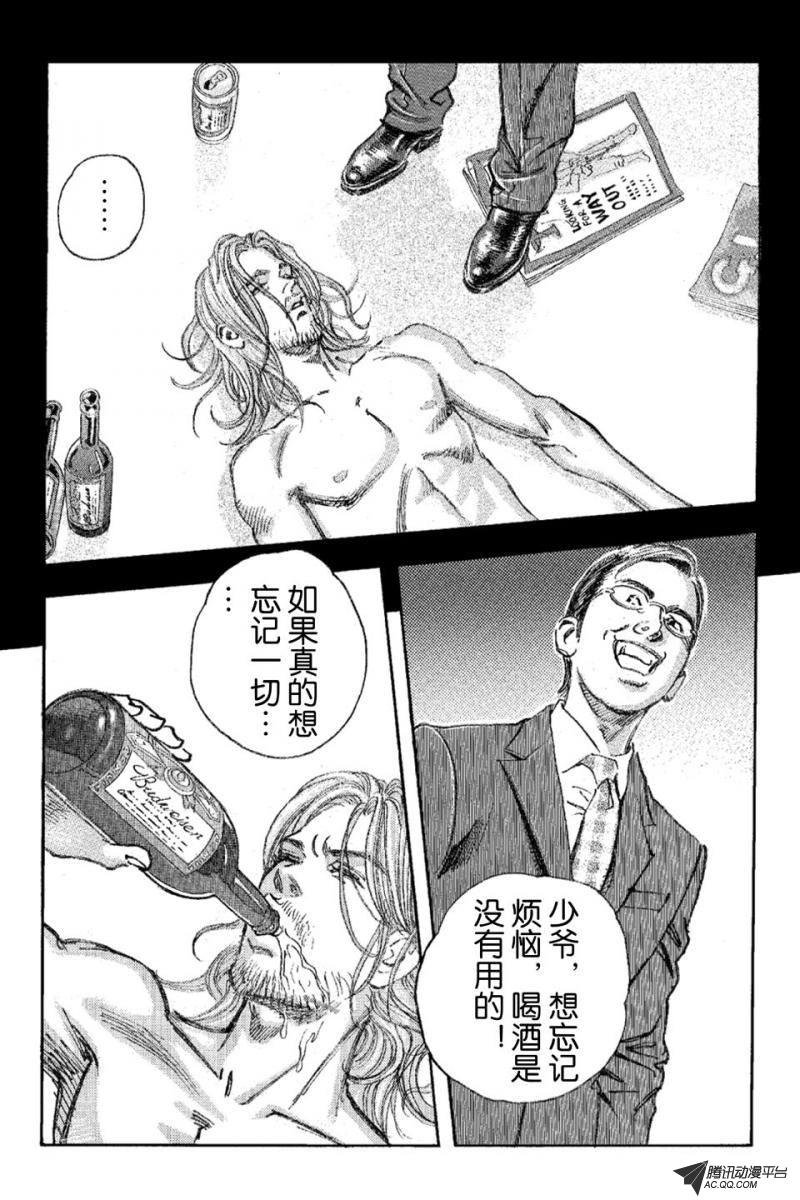 第16话（上）
