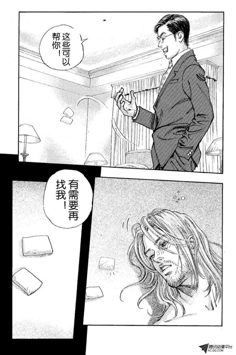 第16话（上）