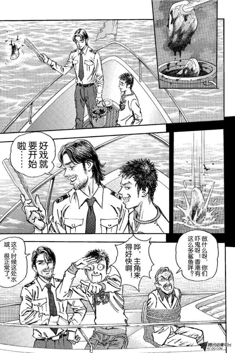第16话（下）