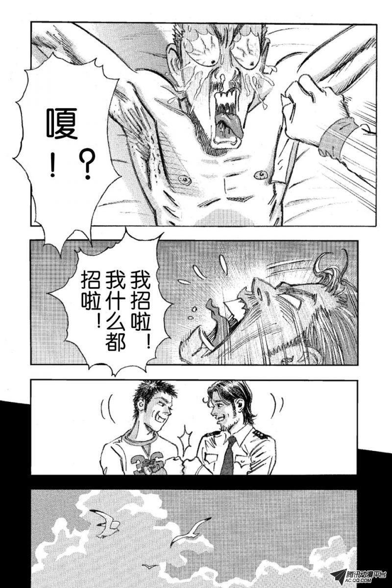 第16话（下）