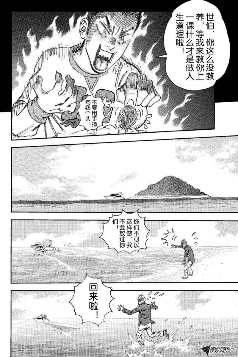 第16话（下）