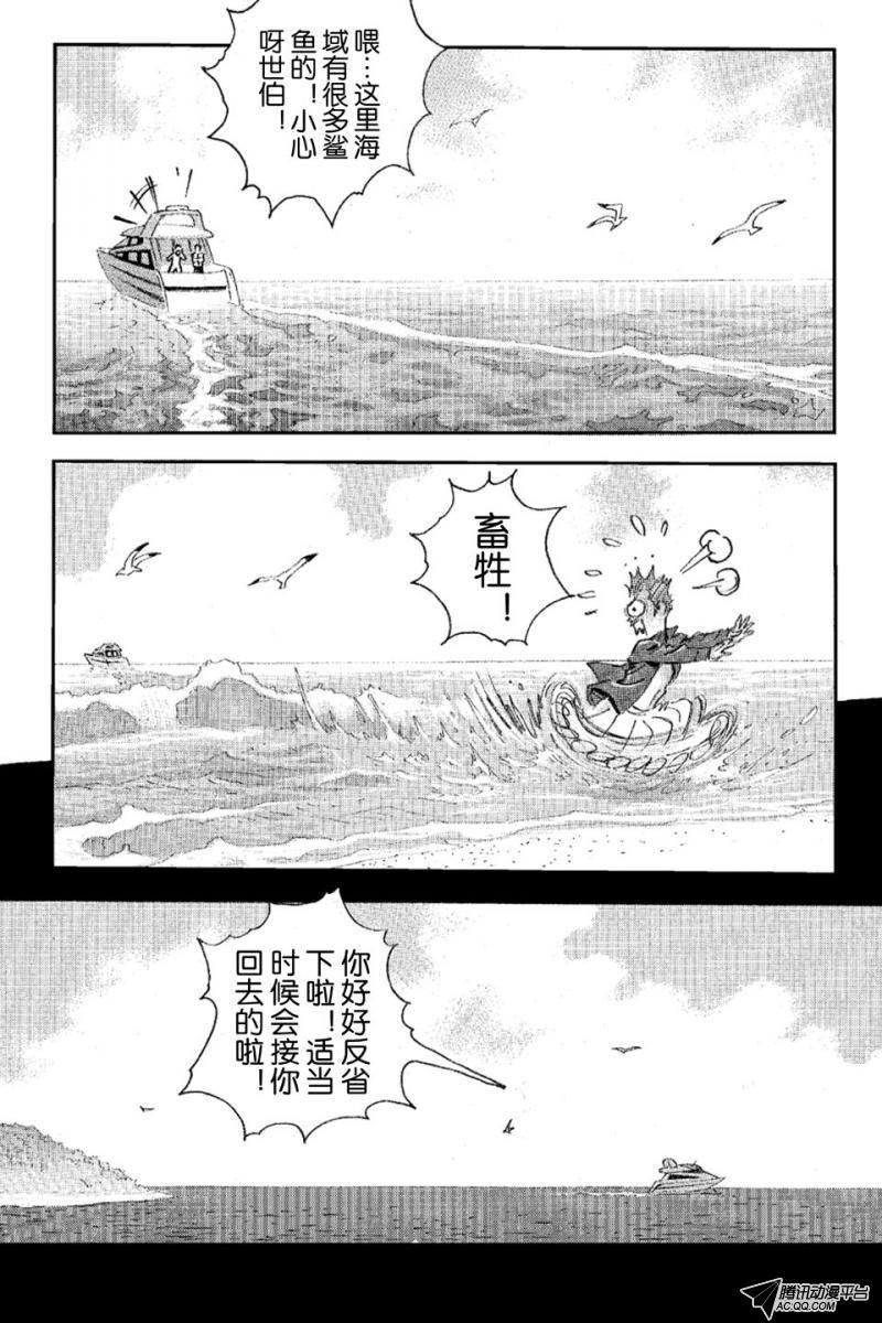 第16话（下）