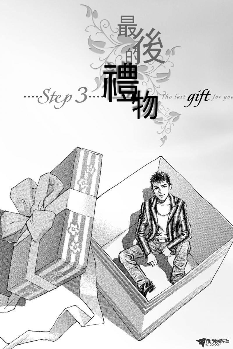 第16话（下）