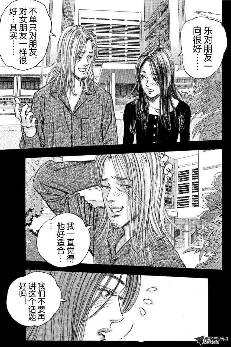 第16话（下）