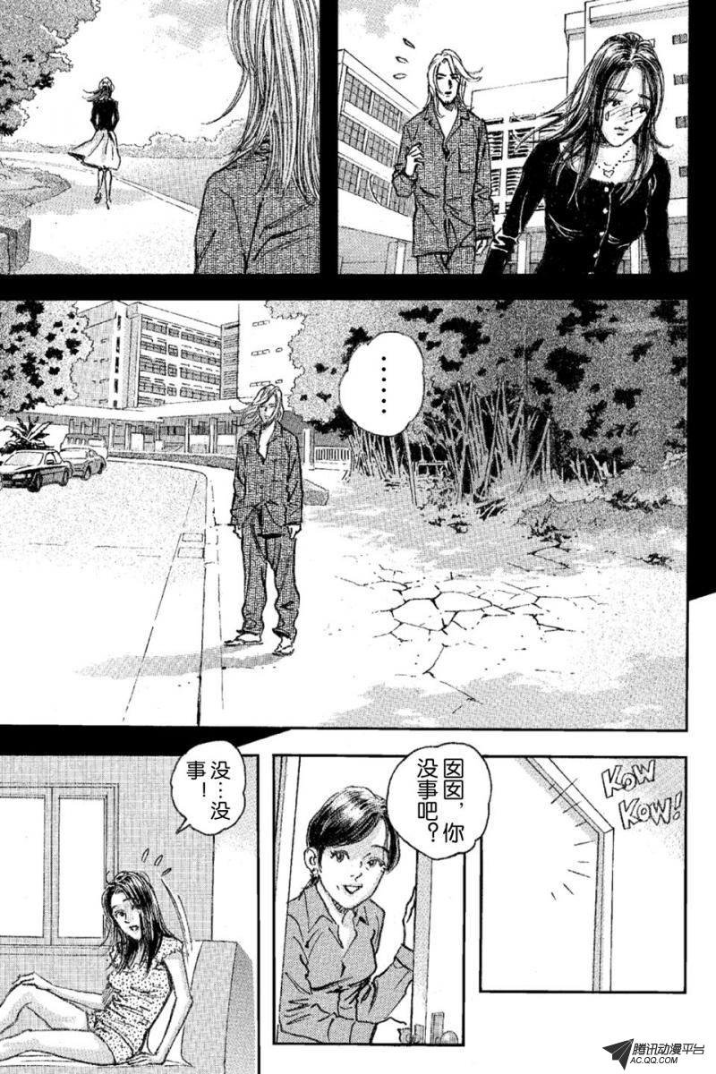 第16话（下）