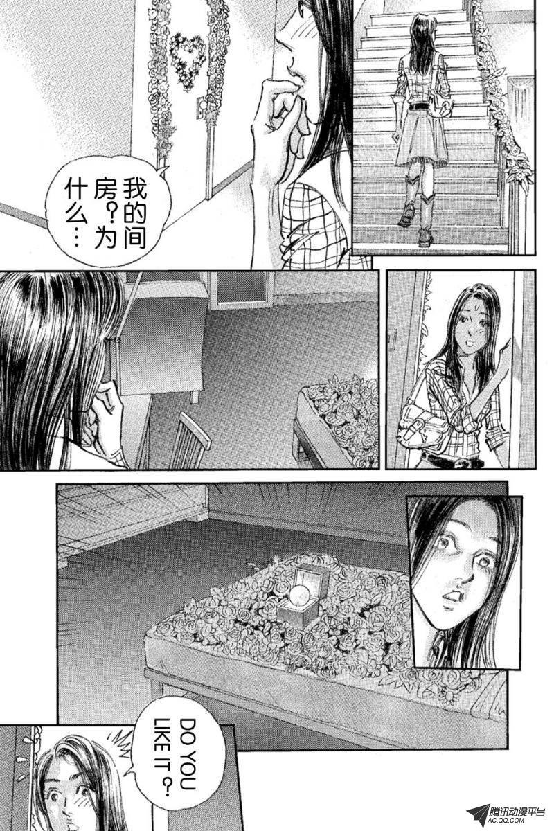 第16话（下）