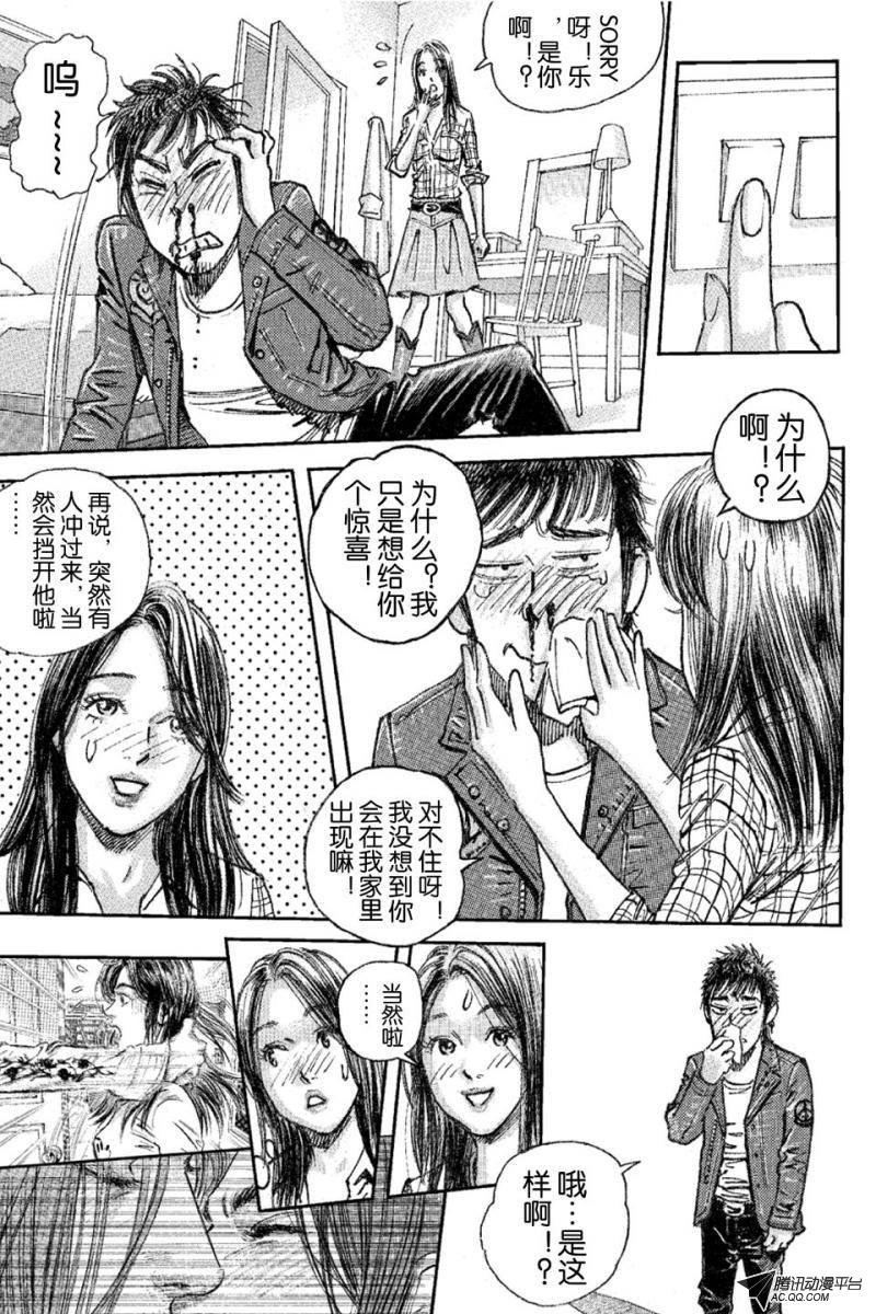 第16话（下）