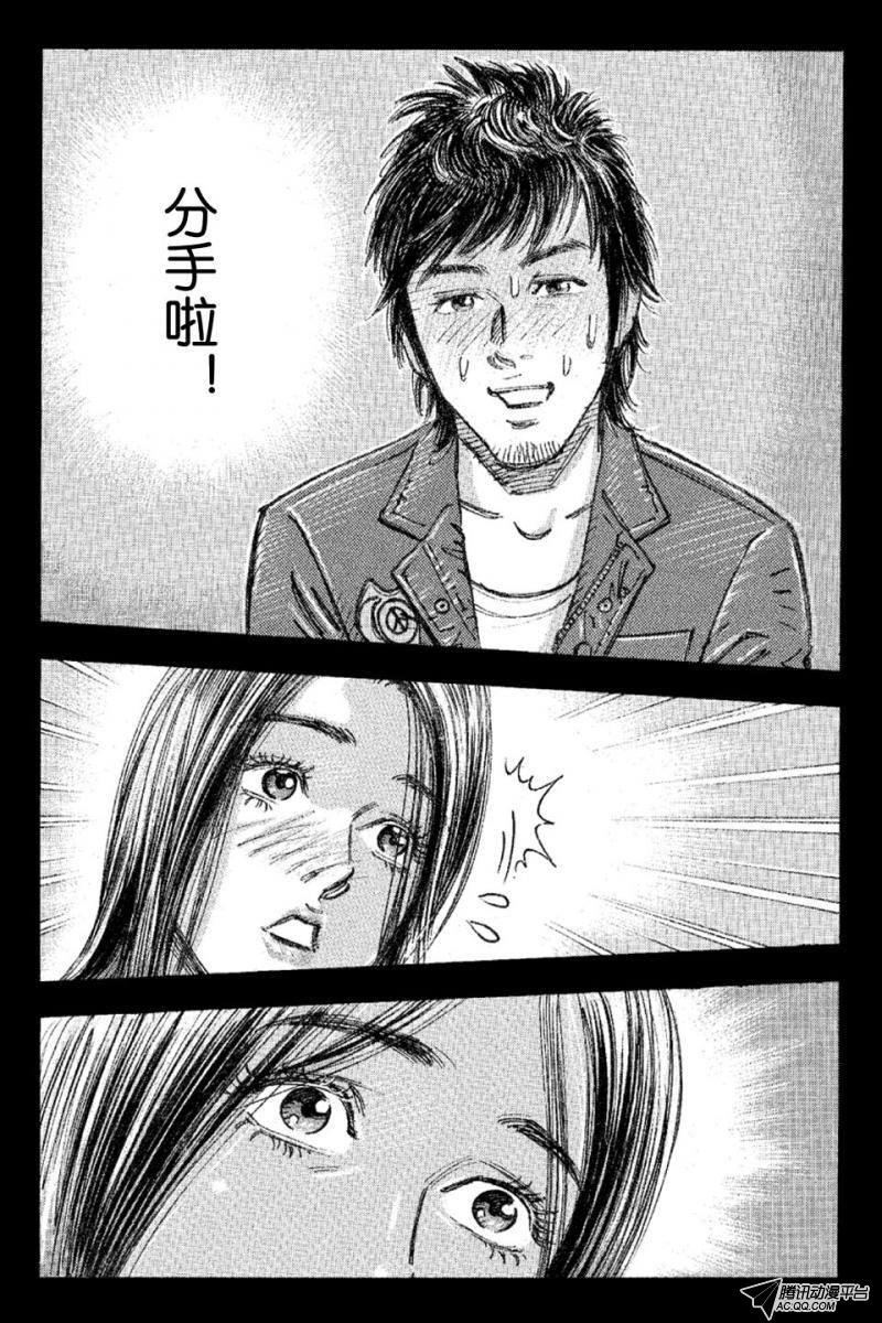 第16话（下）