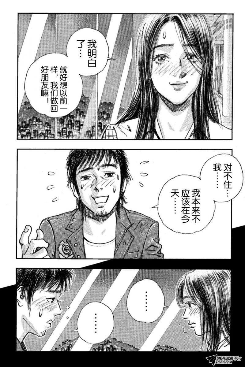 第16话（下）