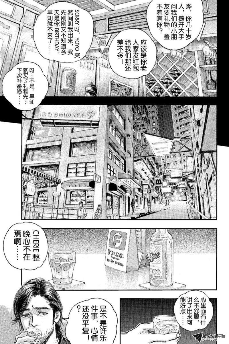 第16话（下）