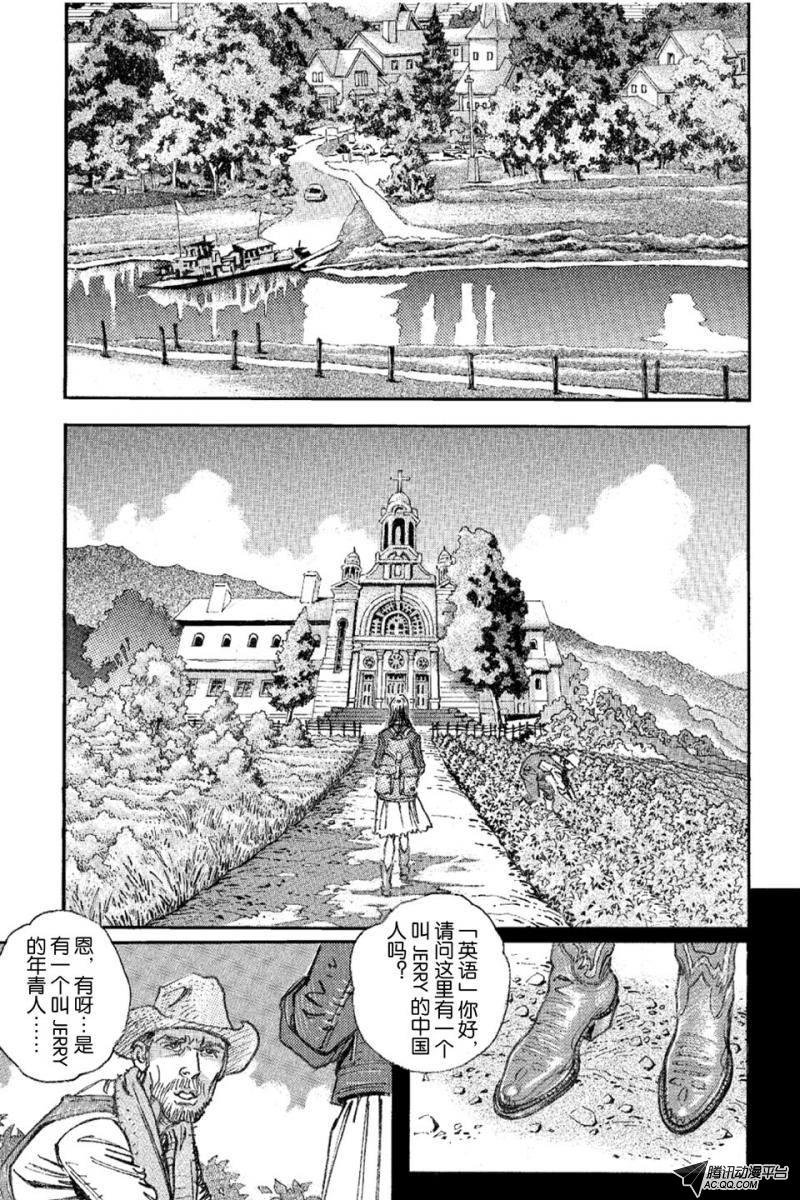 第16话（下）