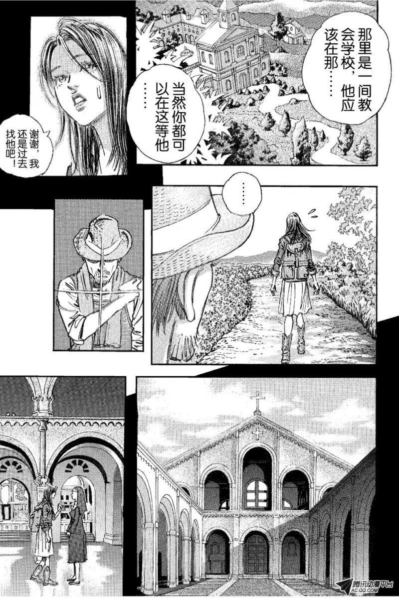 第16话（下）