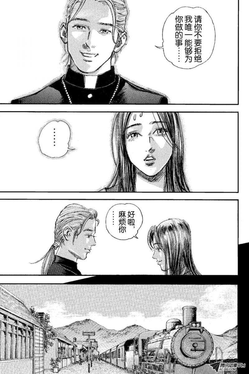 第16话（下）