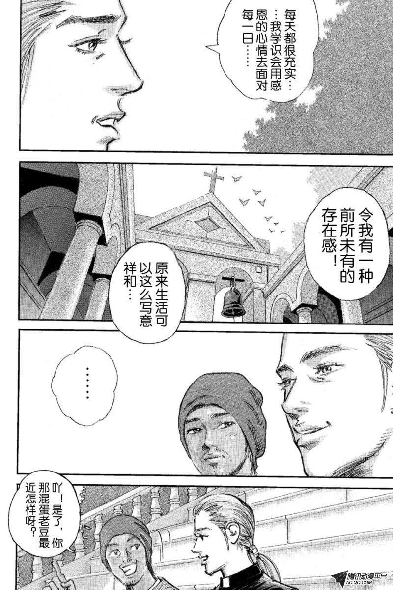 第16话（下）