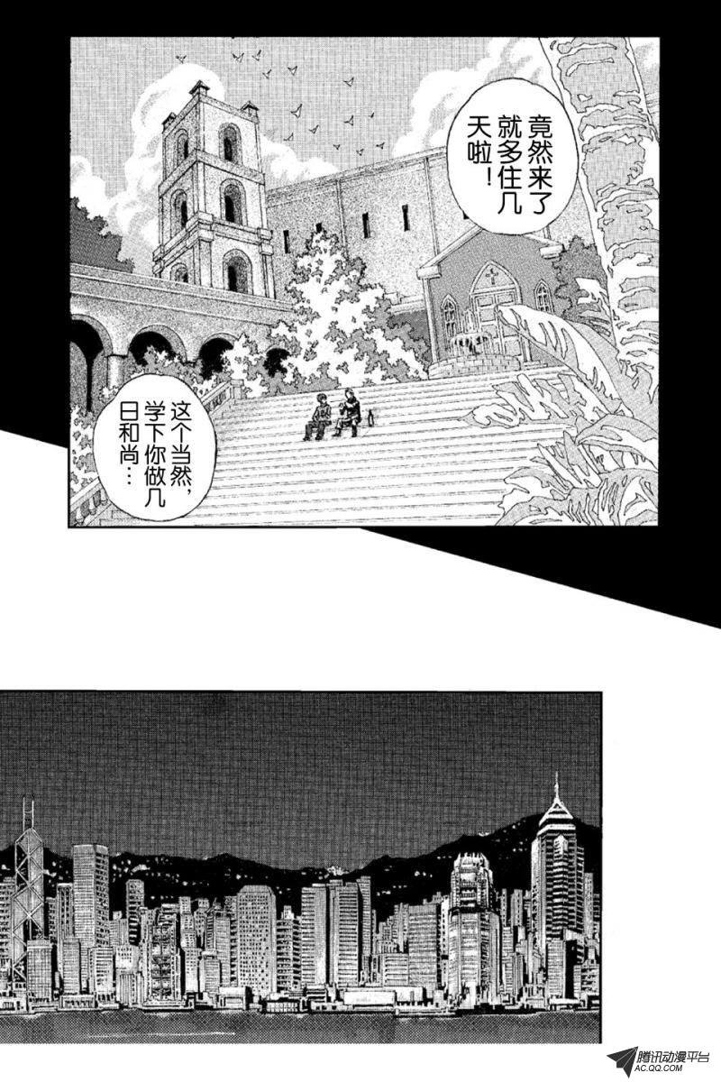 第16话（下）