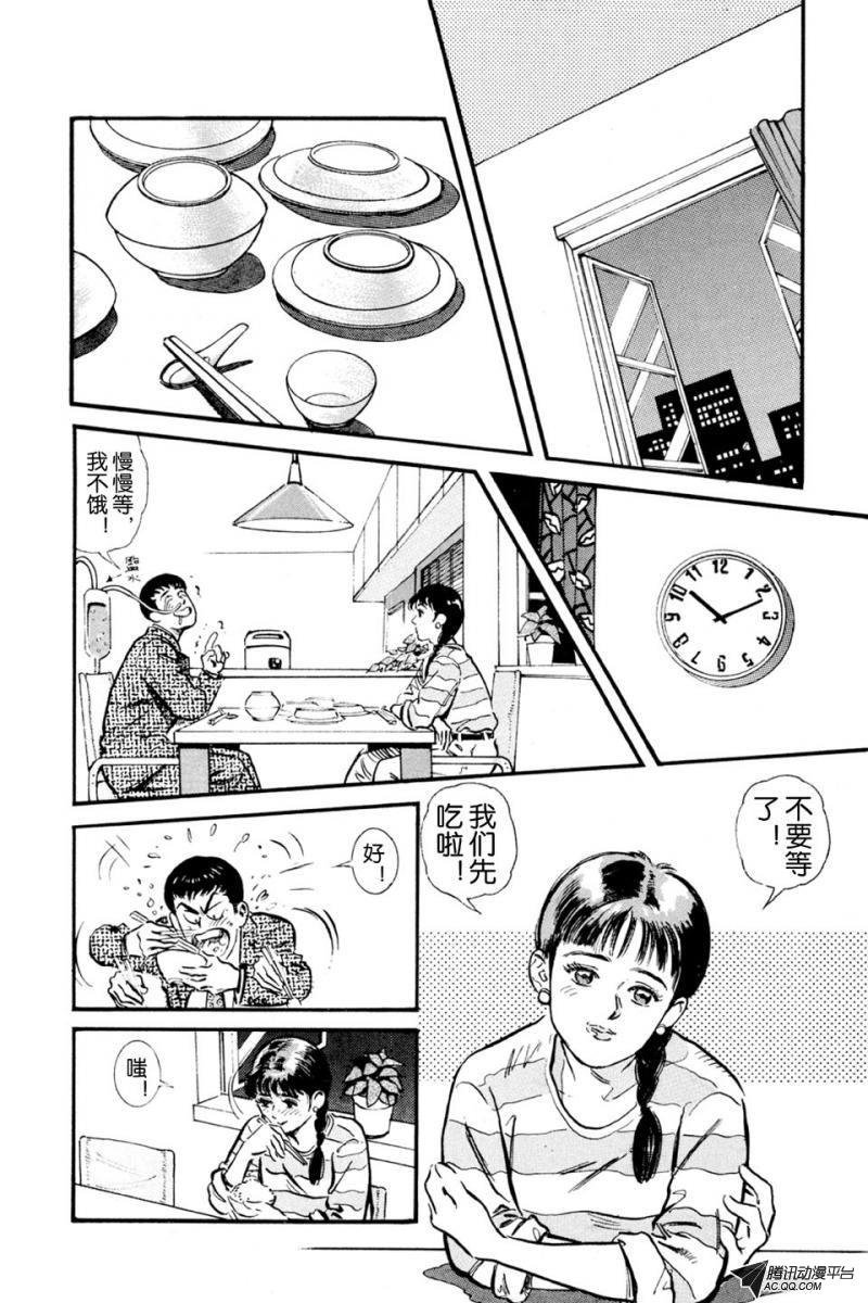 第2话（下）