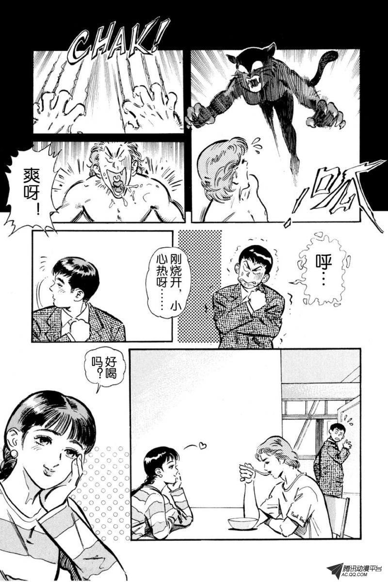 第3话（上）
