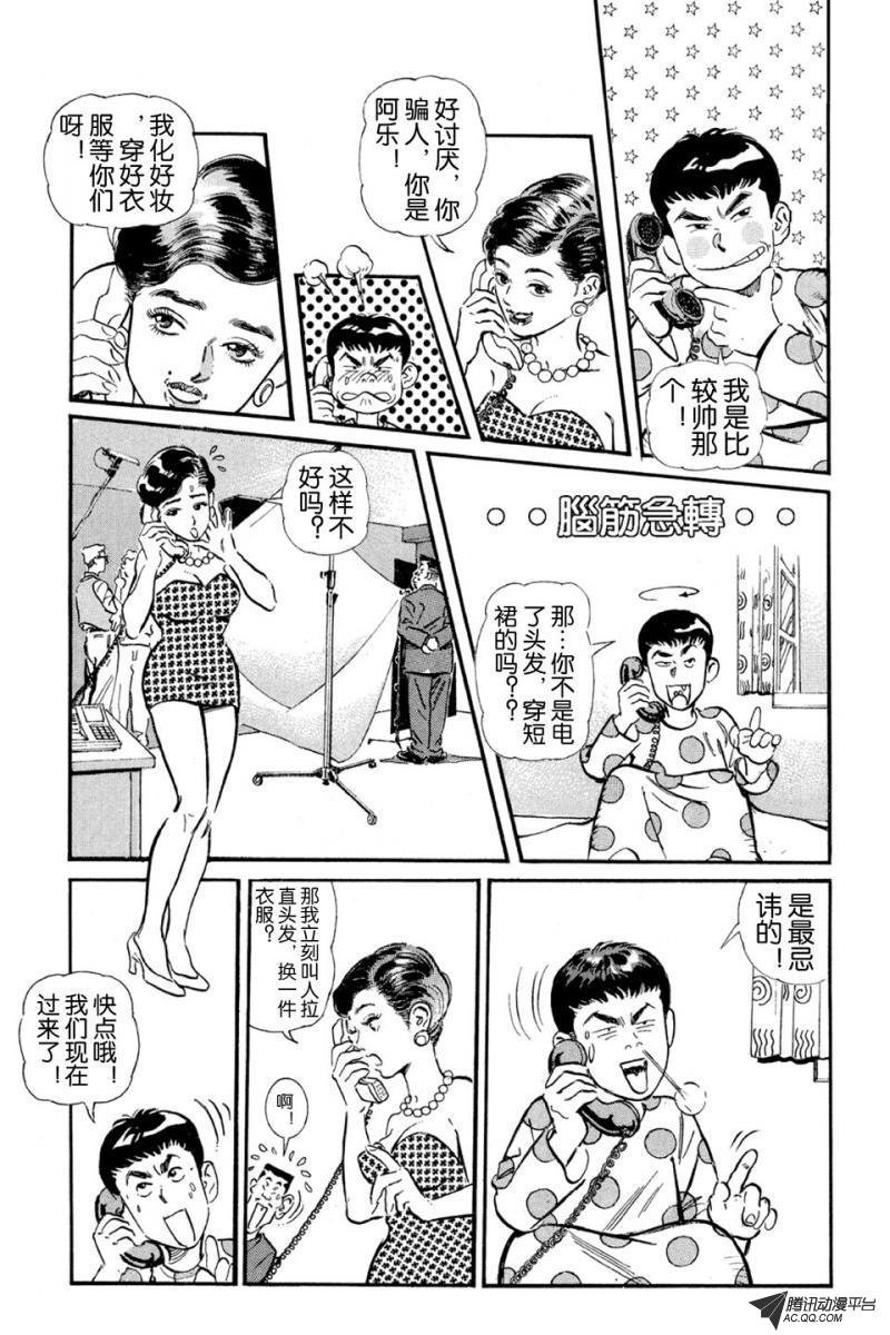 第3话（上）