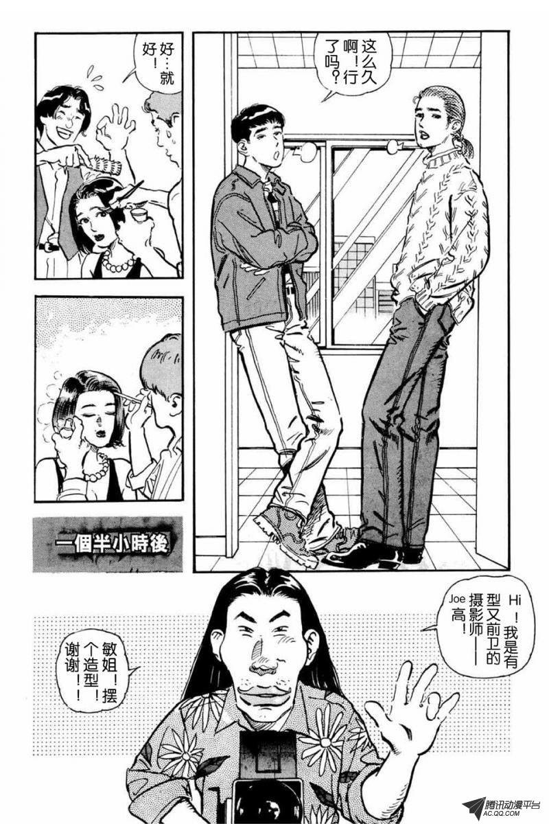 第3话（上）