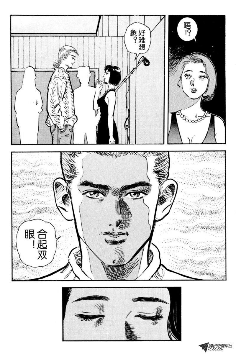 第3话（上）