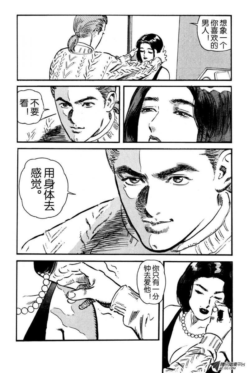 第3话（上）