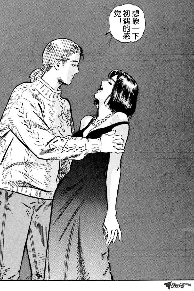 第3话（上）