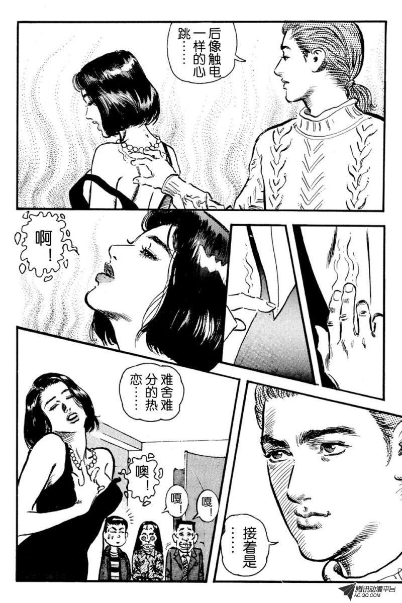 第3话（上）