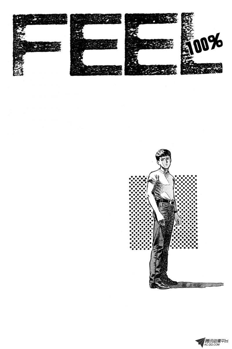 第3话（上）