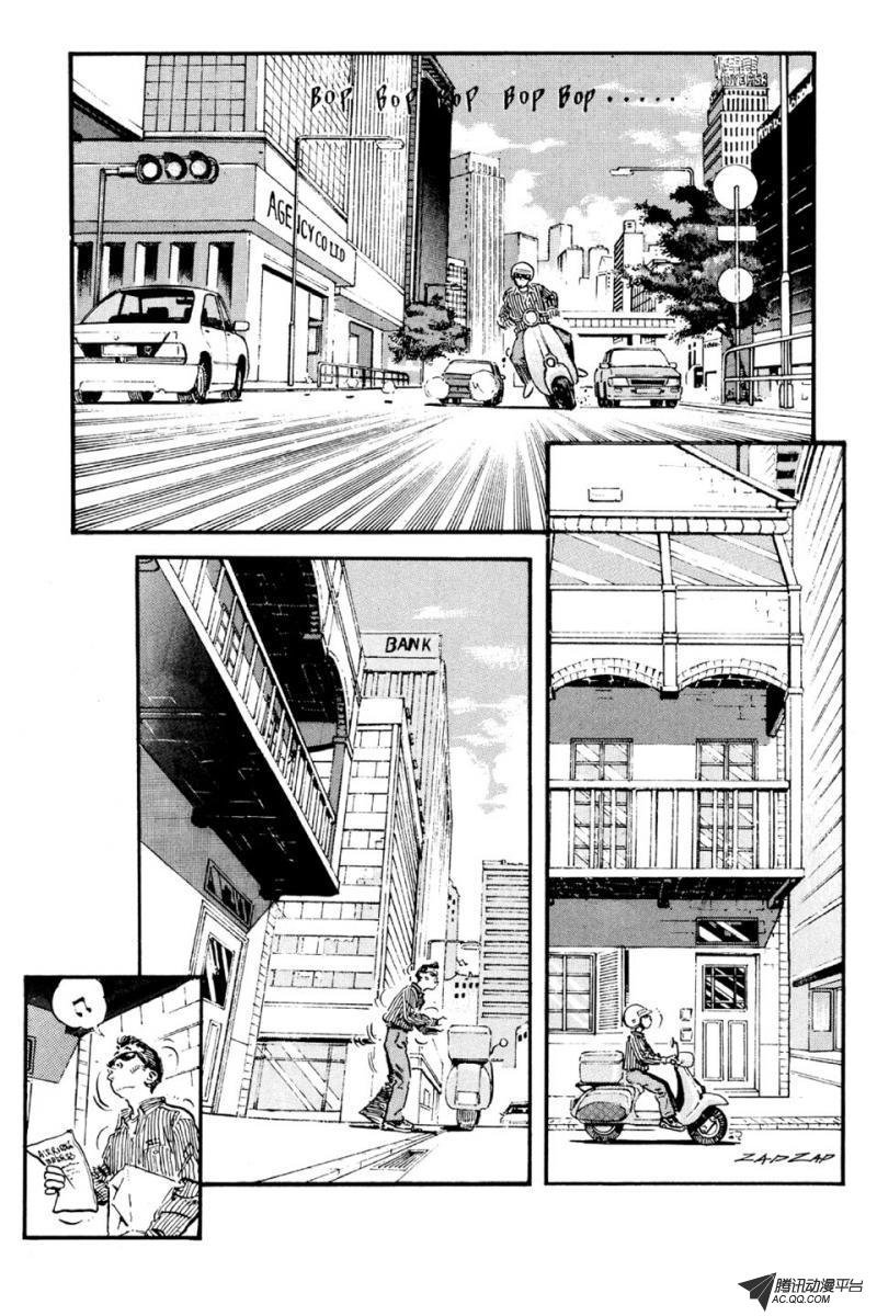 第3话（上）