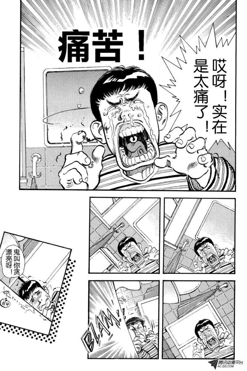 第3话（上）