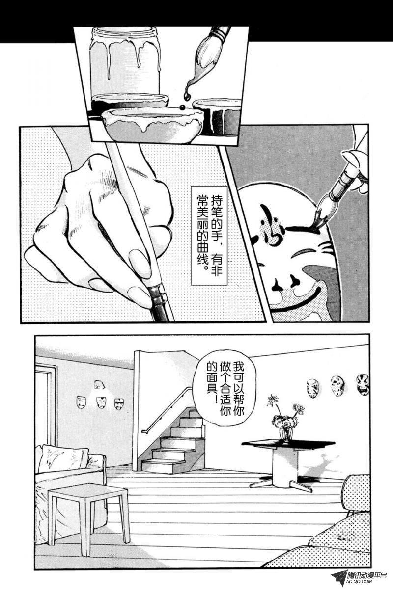 第3话（上）