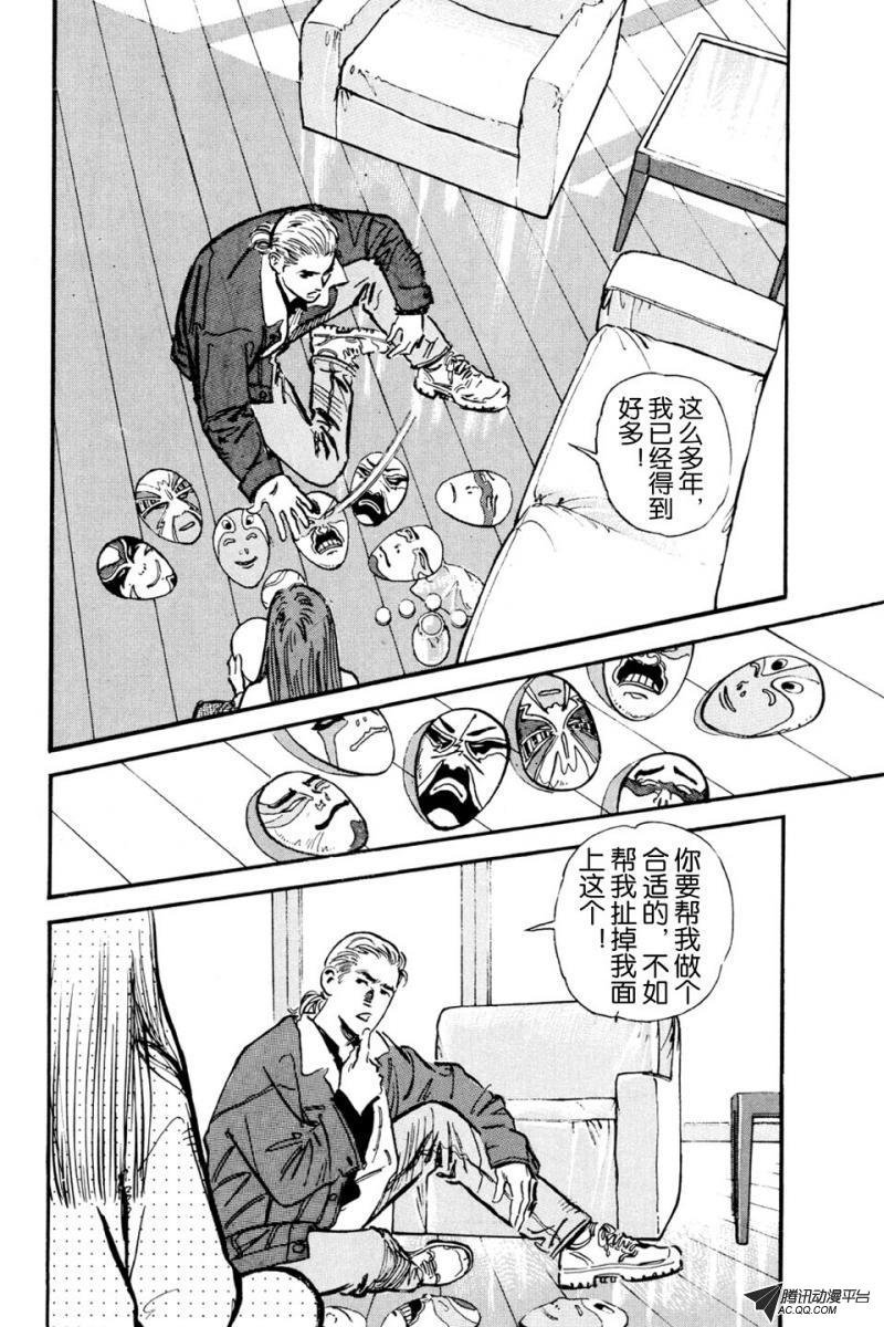 第3话（上）