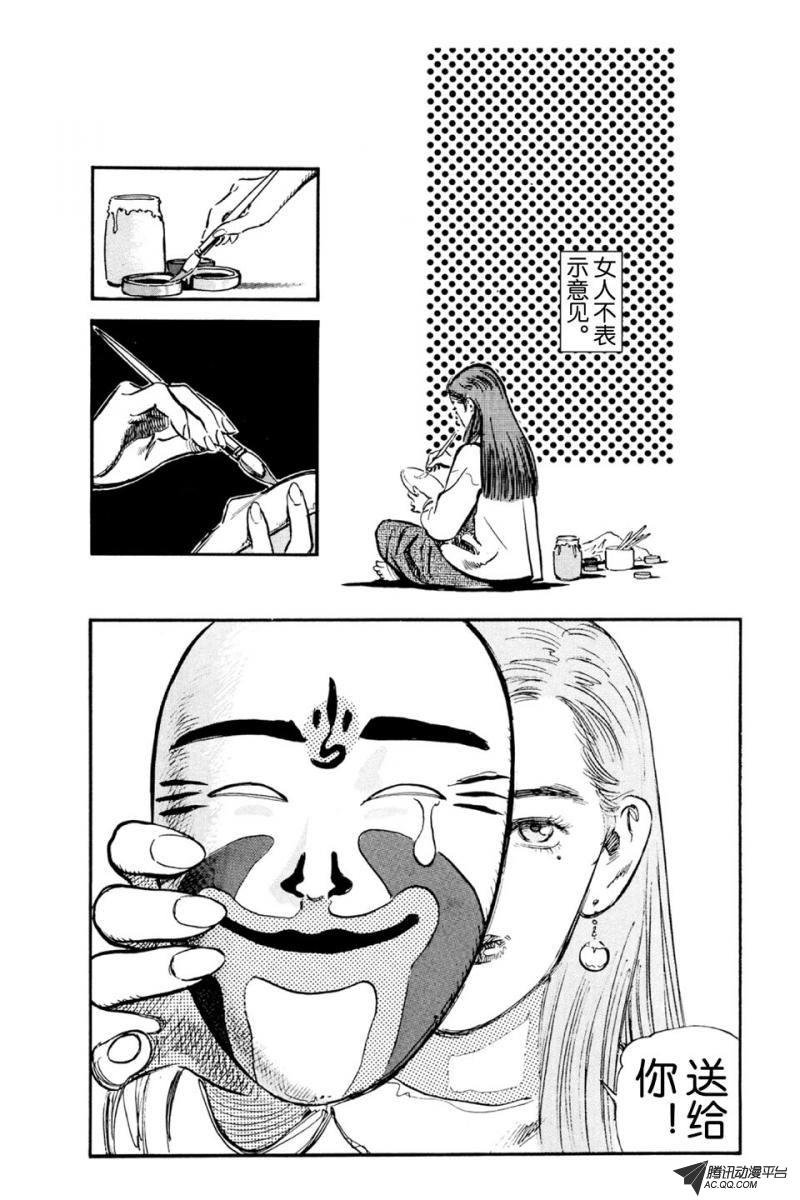 第3话（上）