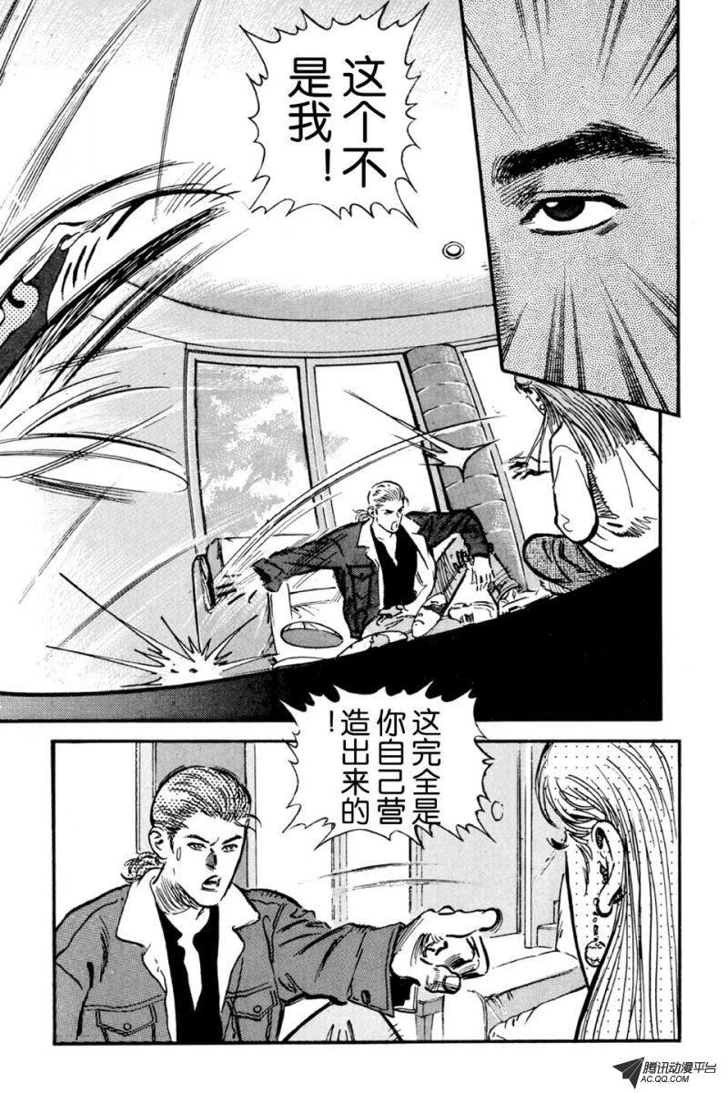 第3话（上）