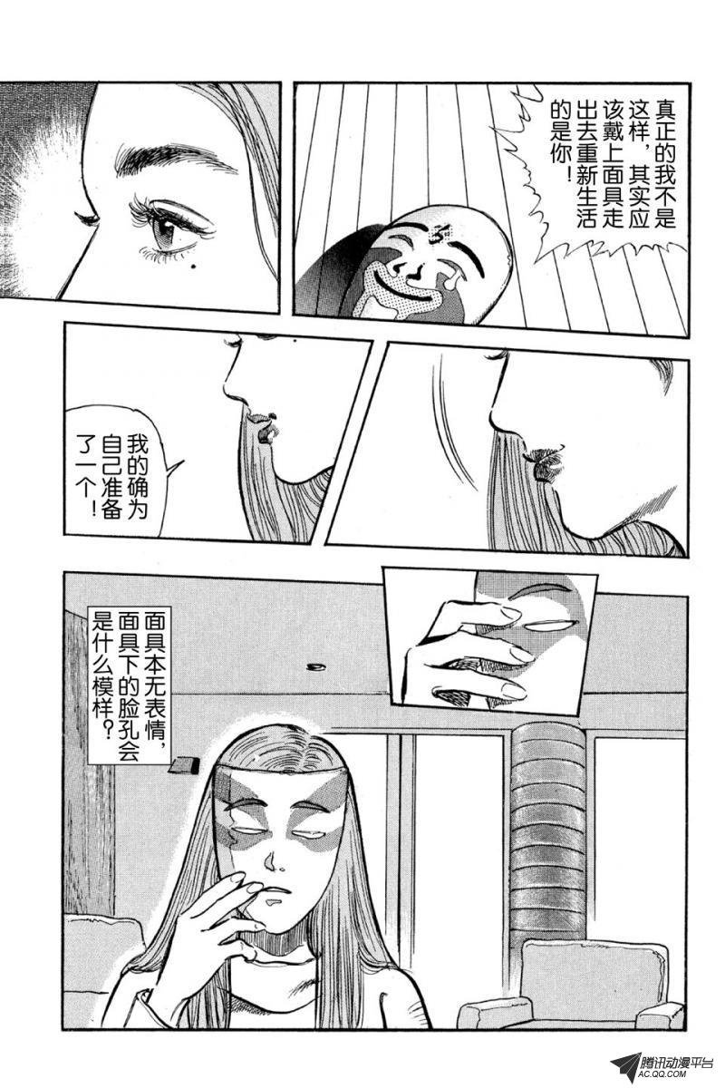 第3话（上）