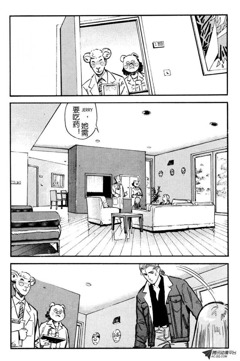 第3话（上）