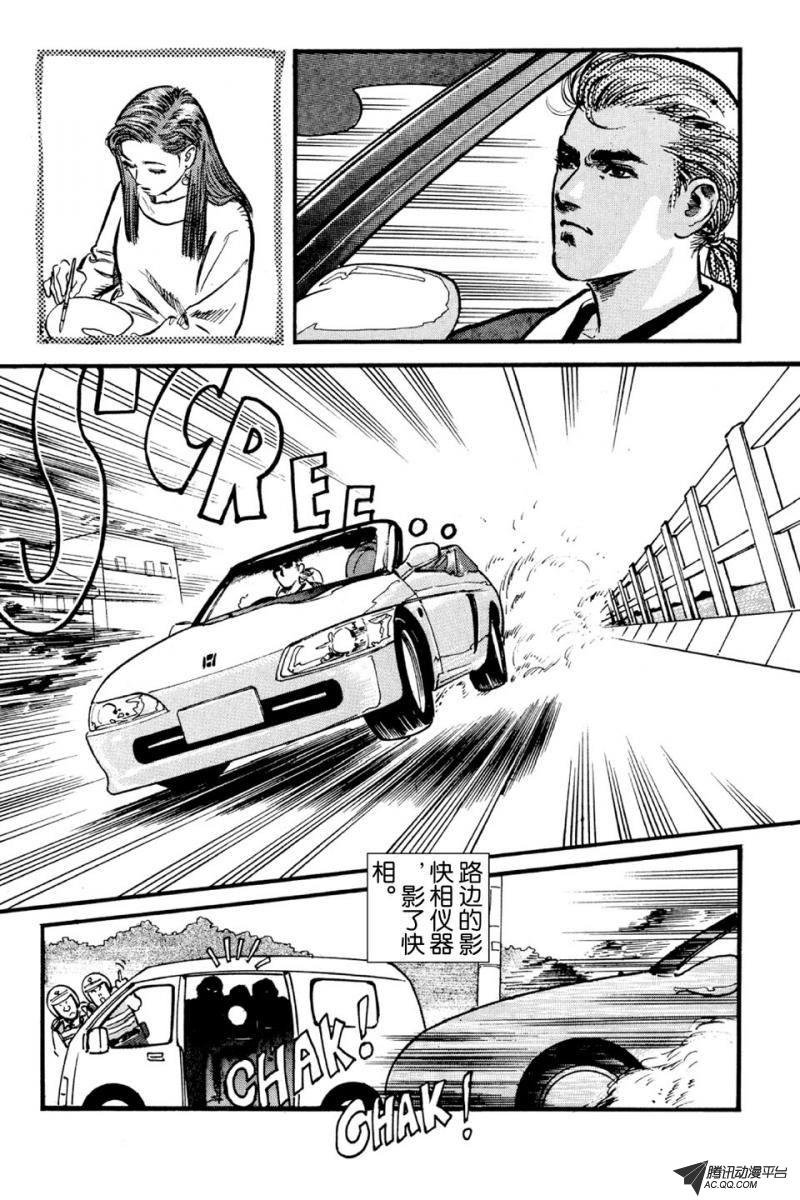 第3话（上）