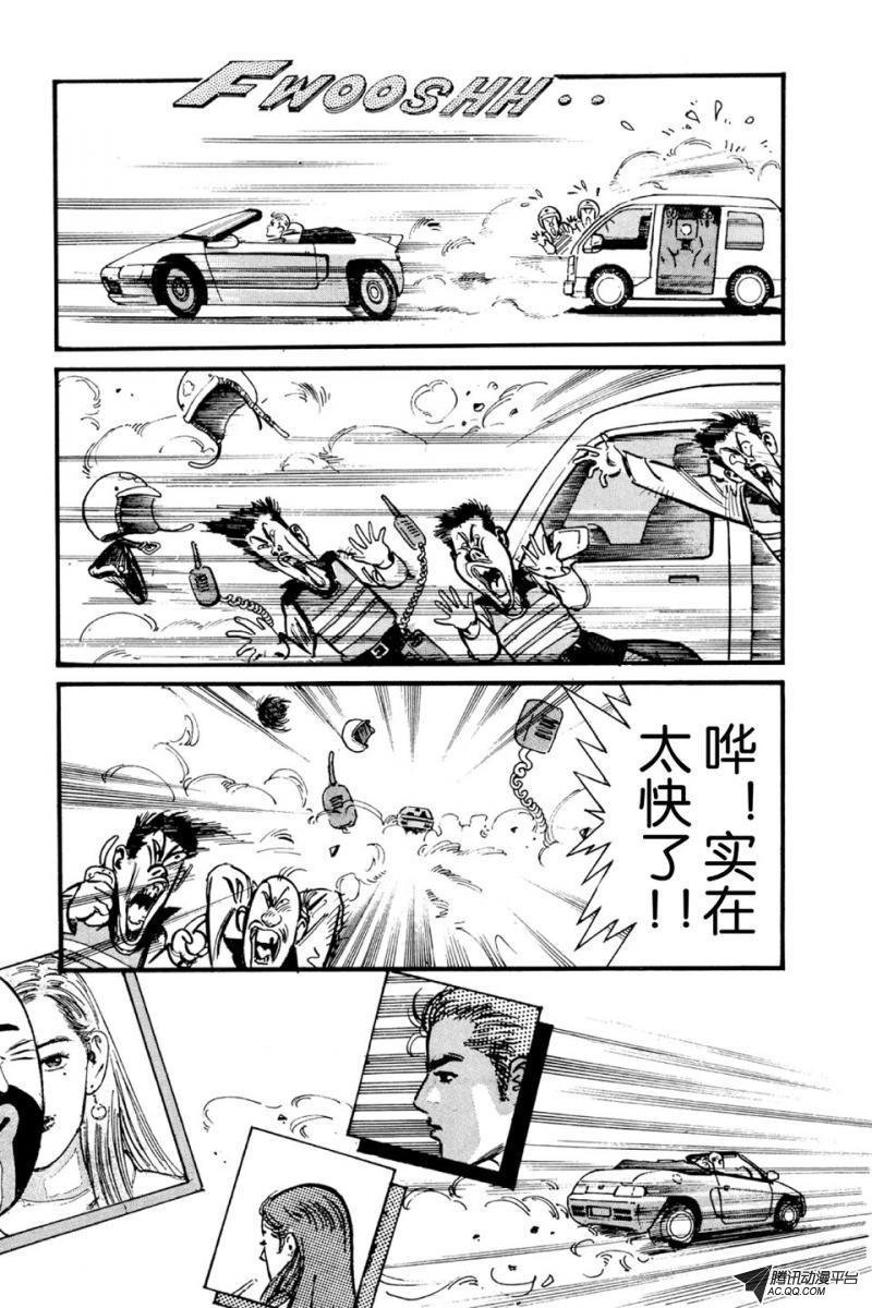 第3话（上）