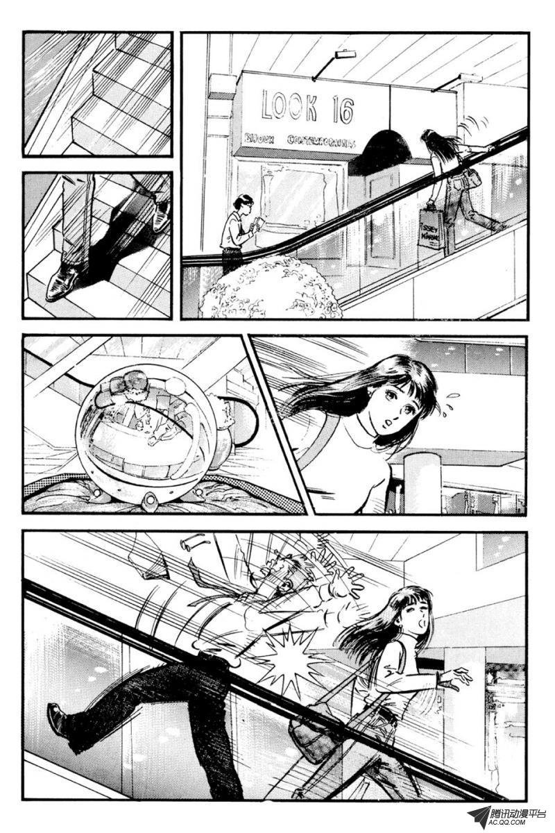第3话（上）
