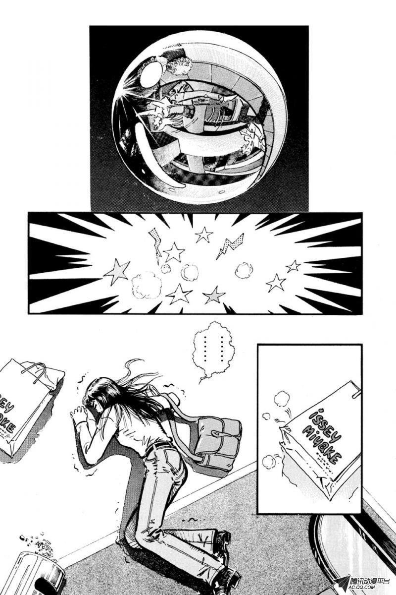 第3话（上）