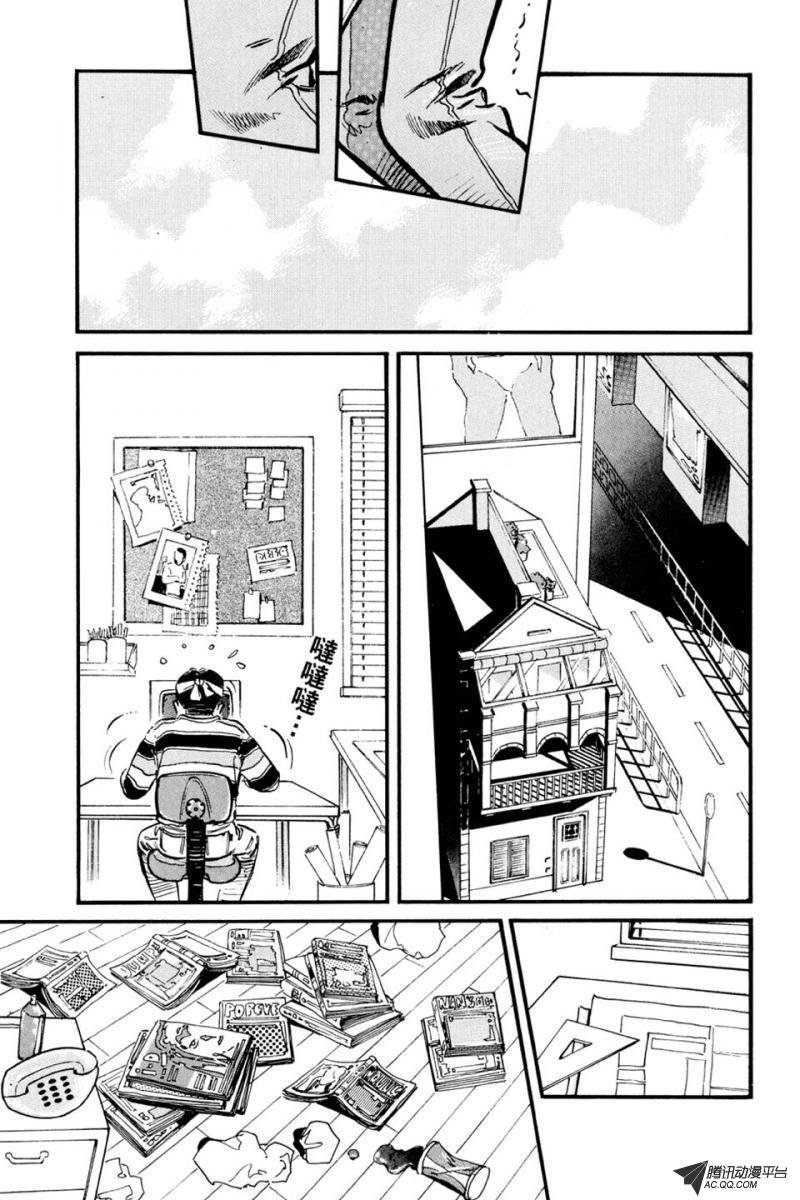 第3话（上）