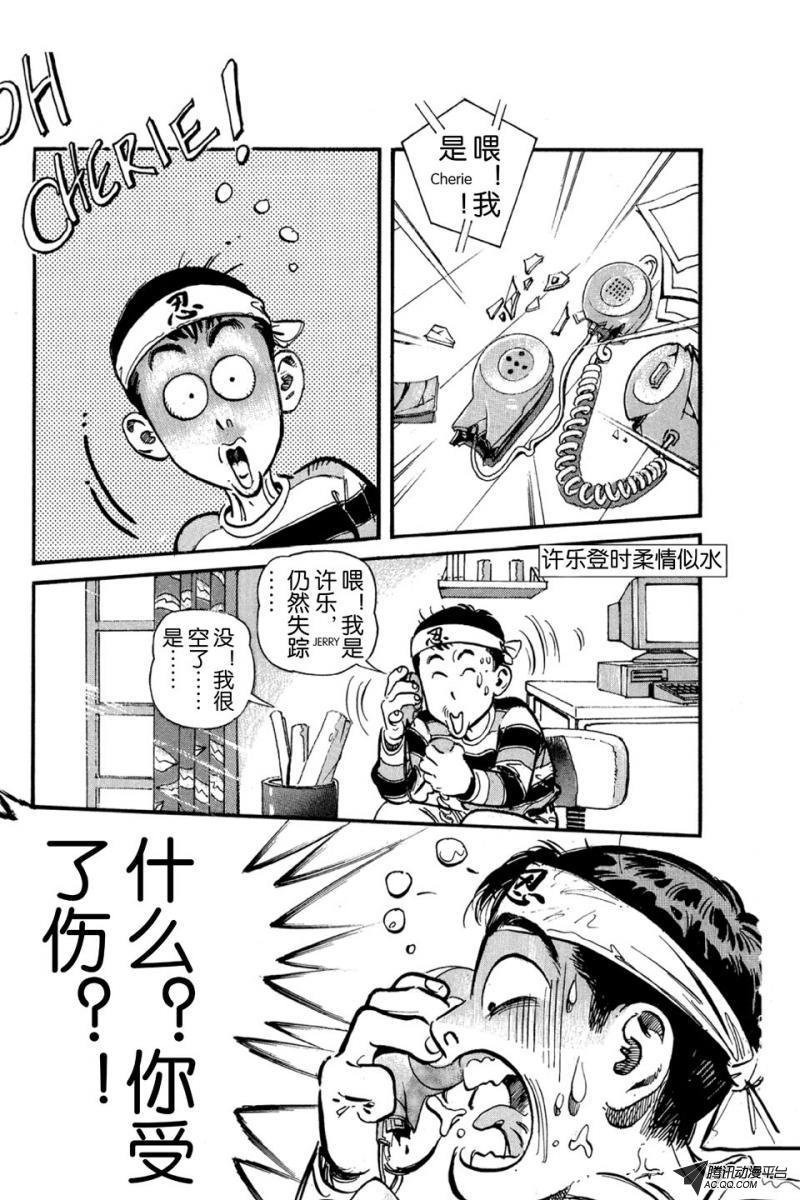 第3话（上）