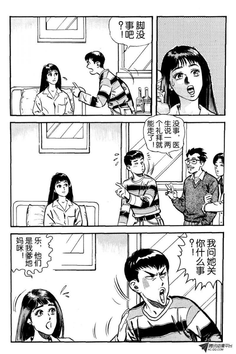 第3话（上）