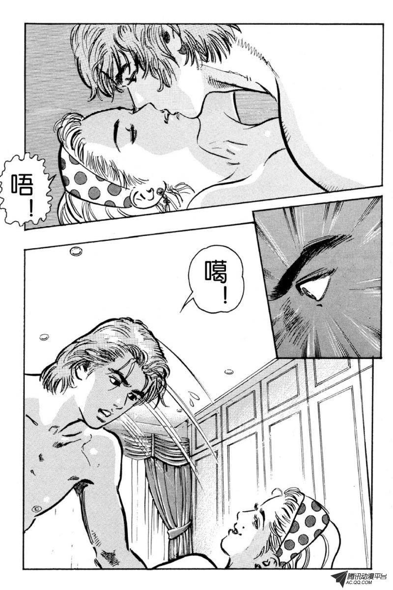 第3话（下）