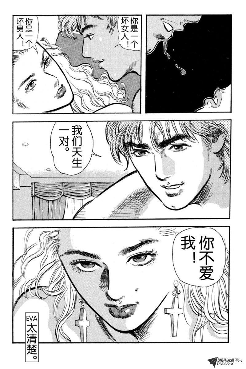 第3话（下）