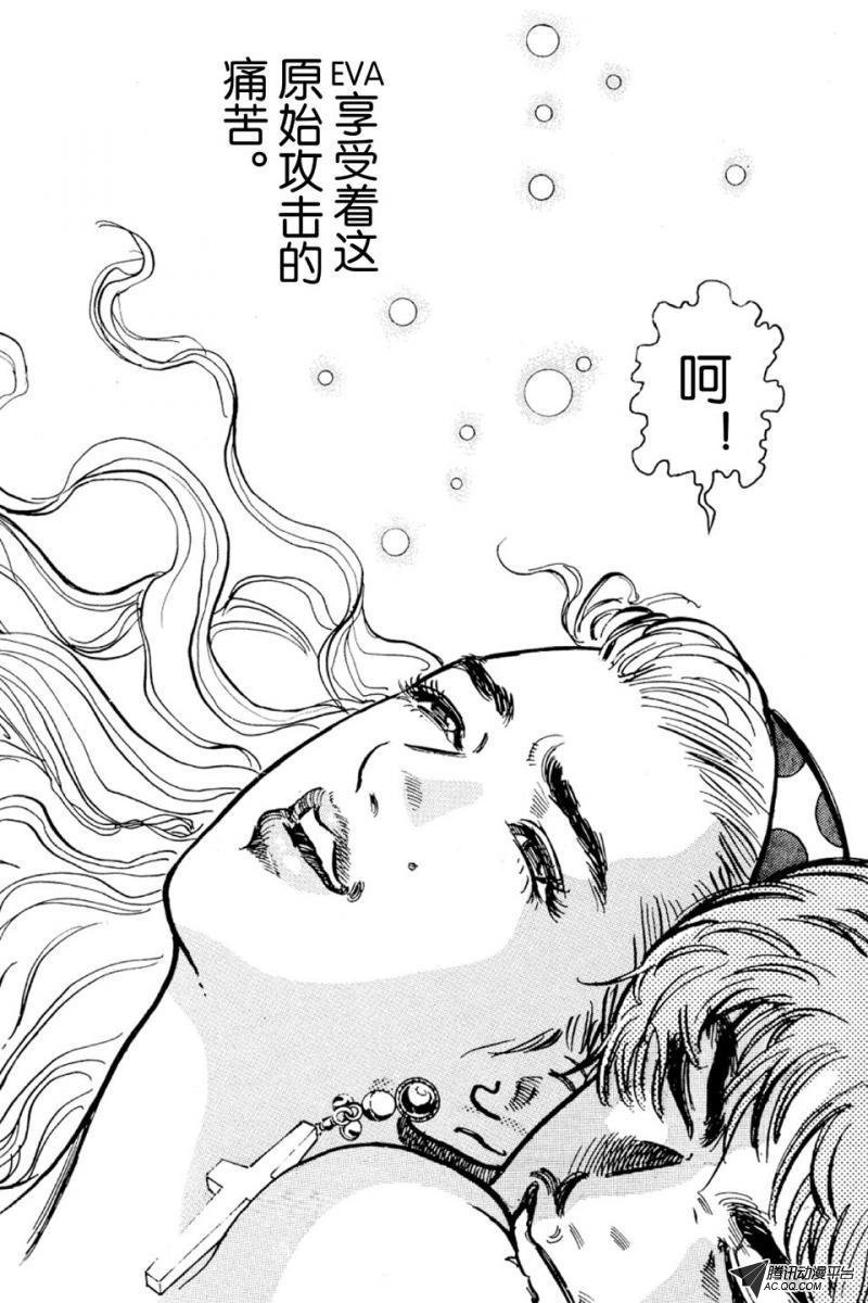 第3话（下）